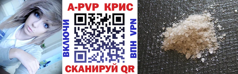 A PVP кристаллы  маркетплейс как зайти  Питкяранта 