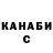 Альфа ПВП Соль Yuri Burkel