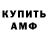 Амфетамин 98% jackentiy
