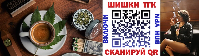 наркошоп  Питкяранта  Печенье с ТГК конопля 