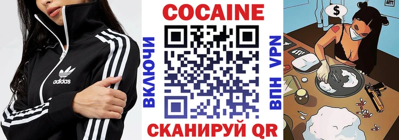 Cocaine 98%  Питкяранта 