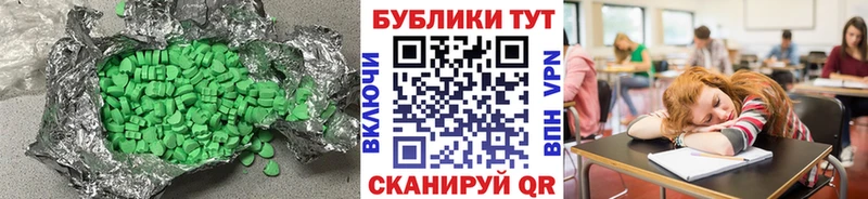 сколько стоит  Питкяранта  Ecstasy 280 MDMA 