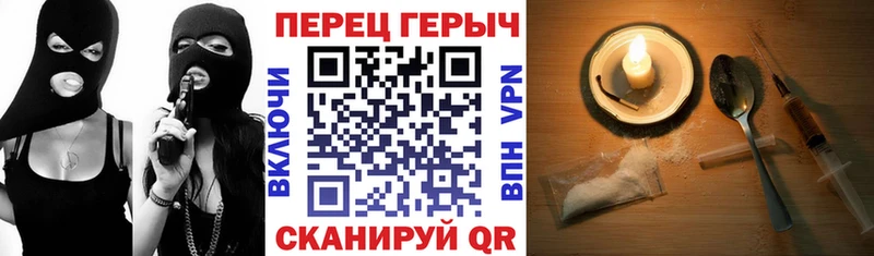 ГЕРОИН VHQ  хочу   Питкяранта 