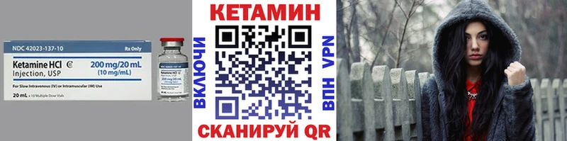 Кетамин ketamine  Питкяранта 