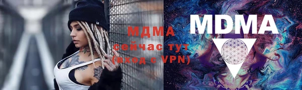 МДПВ Абдулино