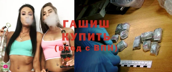 COCAINE Абаза