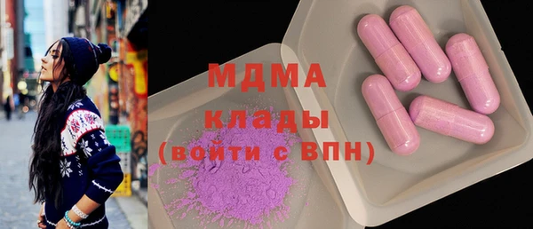 МДПВ Абдулино