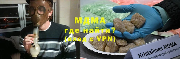 МДПВ Абдулино