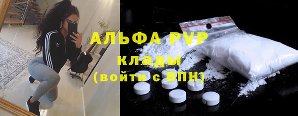 COCAINE Абаза