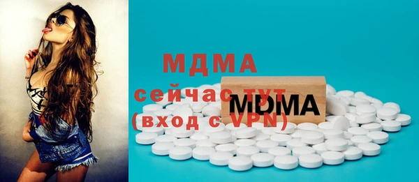 COCAINE Абаза