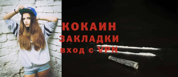 МДМА Инта