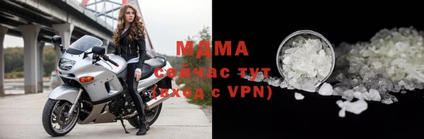 метадон Абинск