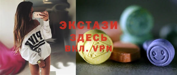 альфа пвп VHQ Иннополис