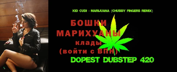 COCAINE Абаза