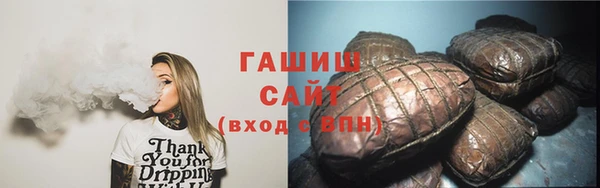 COCAINE Абаза
