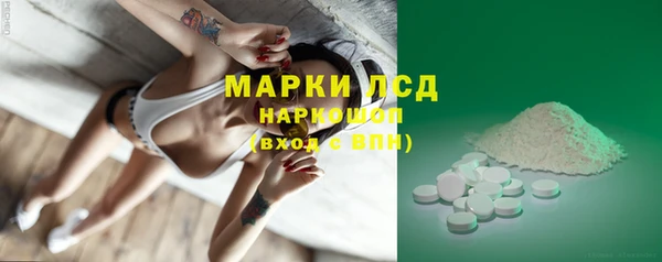 COCAINE Абаза