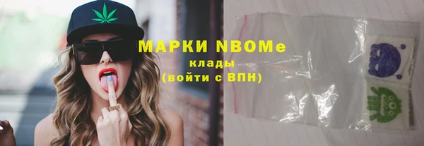 спиды Алексин