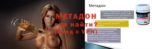 метадон Абинск