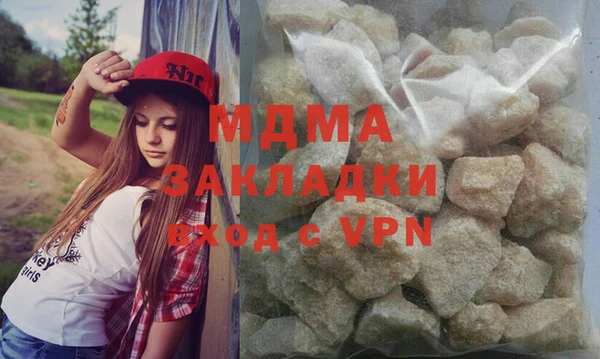 COCAINE Абаза