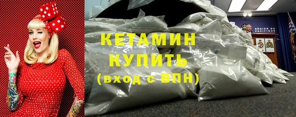 метадон Абинск