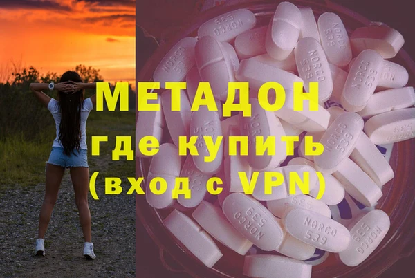 COCAINE Абаза