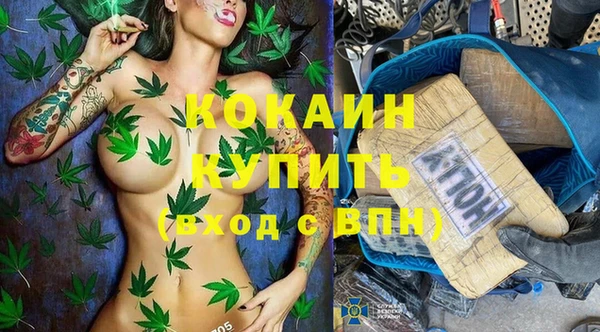 метадон Абинск