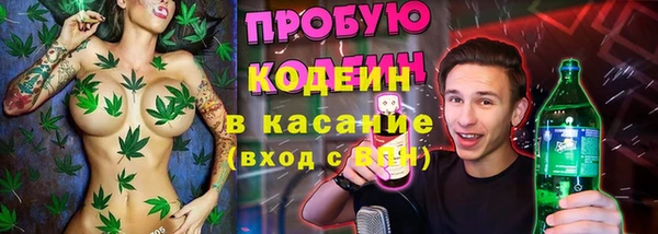 COCAINE Абаза