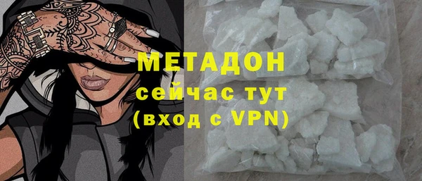 метадон Абинск