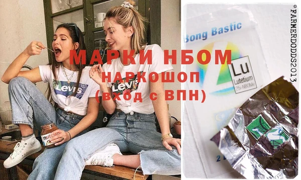 метадон Абинск