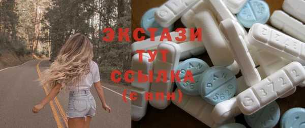 метадон Абинск
