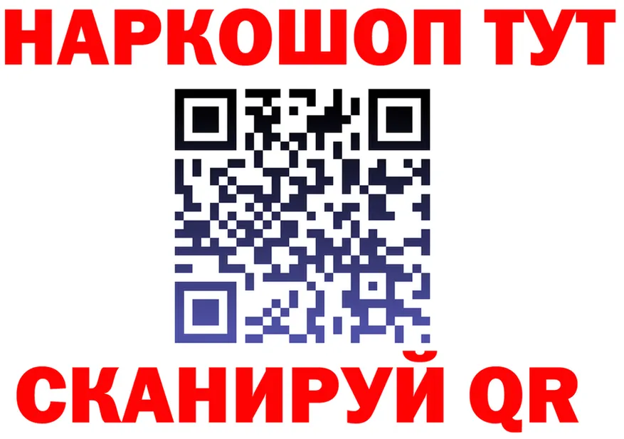 МЯУ-МЯУ VHQ зеркало shop гидра Питкяранта