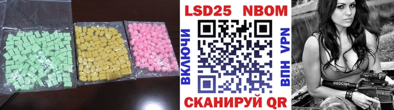 LSD-25 экстази ecstasy  Питкяранта 