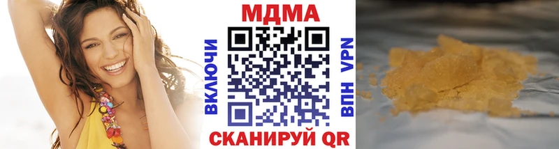 MDMA кристаллы  Питкяранта 