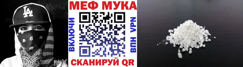 Мефедрон 4 MMC  где можно купить наркотик  Питкяранта 