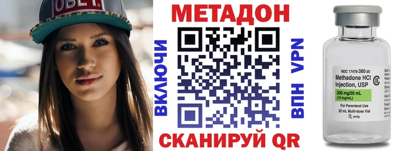 Метадон белоснежный  Питкяранта 