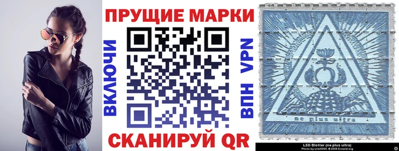МЕГА ссылки  Питкяранта  Наркотические марки 1,8мг 