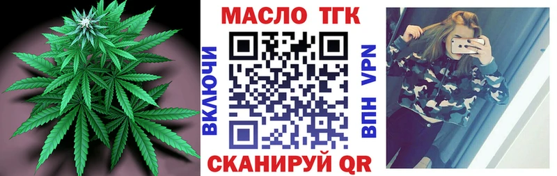Дистиллят ТГК концентрат это телеграм Питкяранта hydra ONION